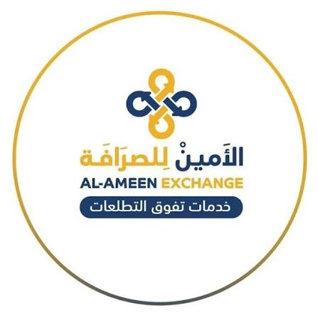 موظف صندوق وحوالات